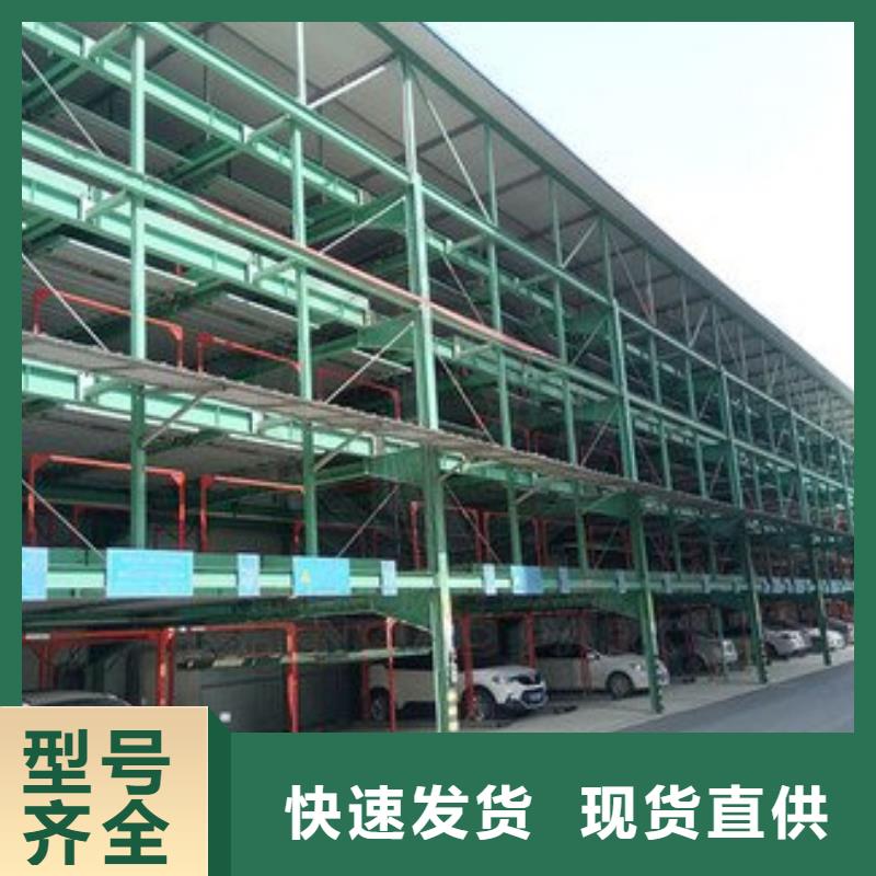 機械車庫凈高要求原廠定做