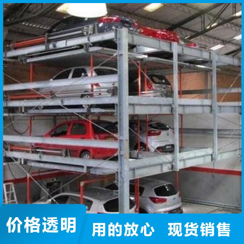 簡易升降車庫回收租賃