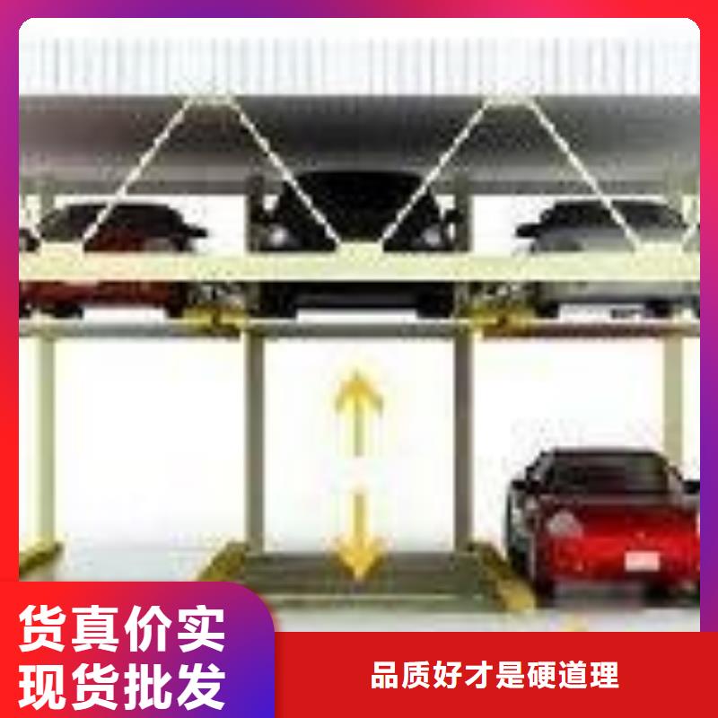 智能车库实体厂家质量有保障