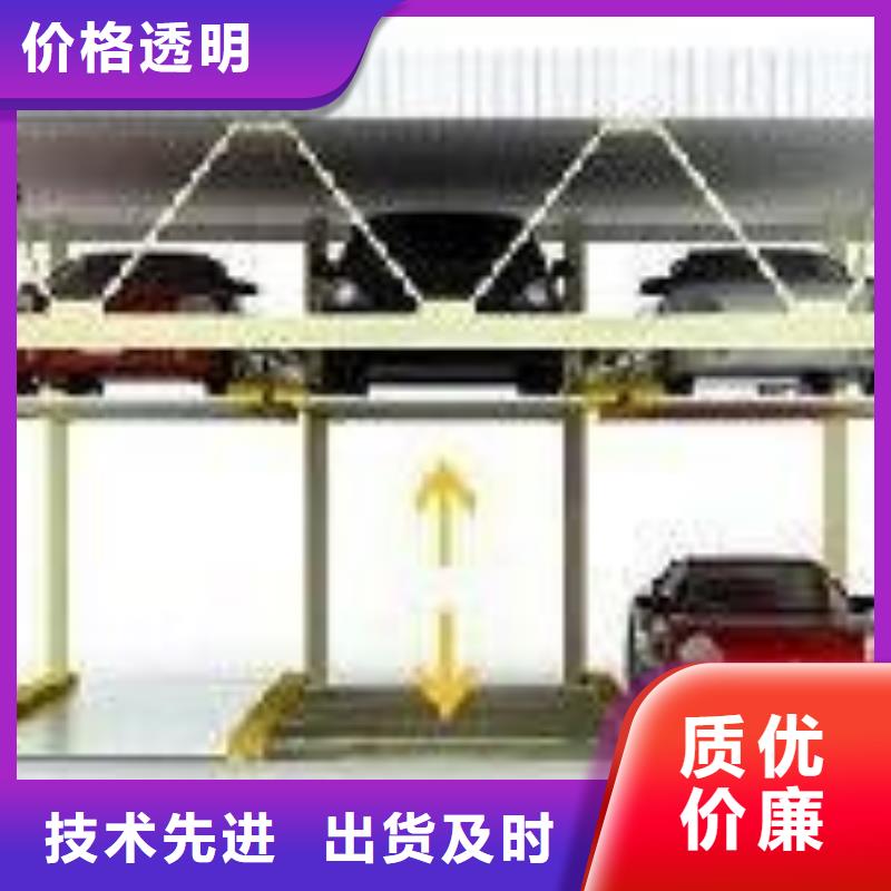 机械车库价格