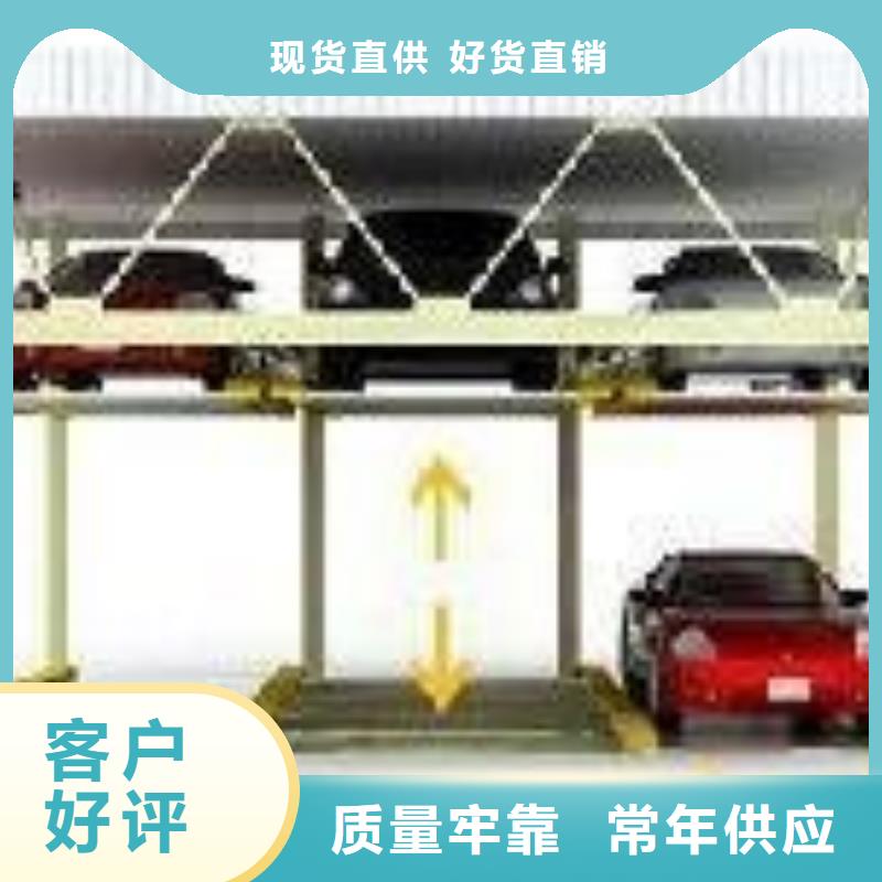 升降橫移車庫哪家好