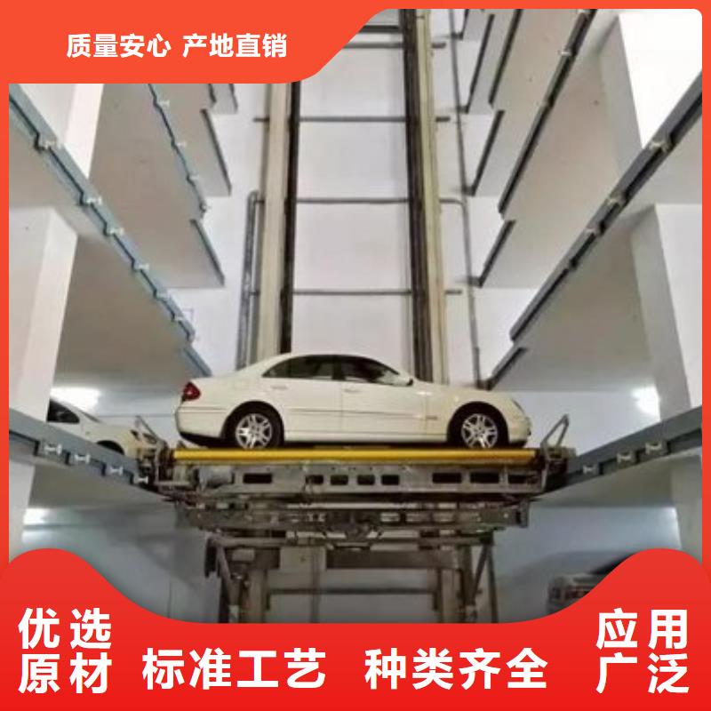 升降横移车位出租