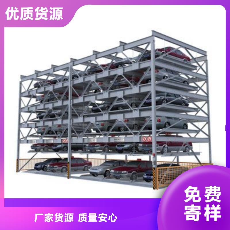 升降橫移車庫(kù)二手設(shè)備出租