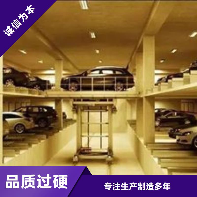 双柱机械车位 支持定制-这里有您想要的