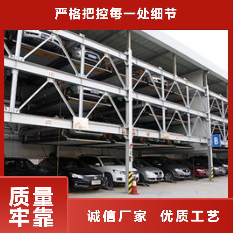 立体车库升降台生产经验丰富