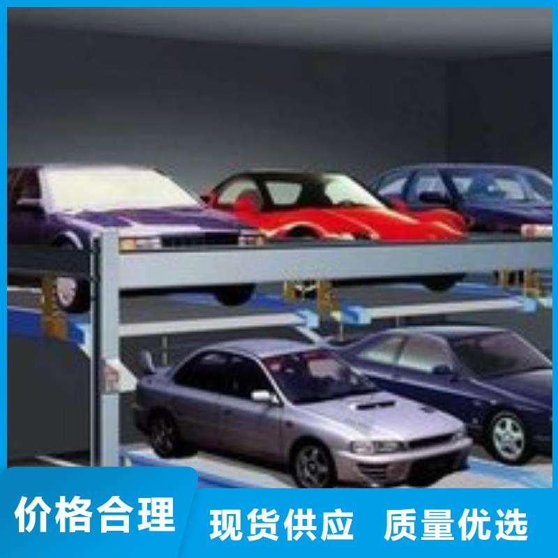 雙層立體車庫價格