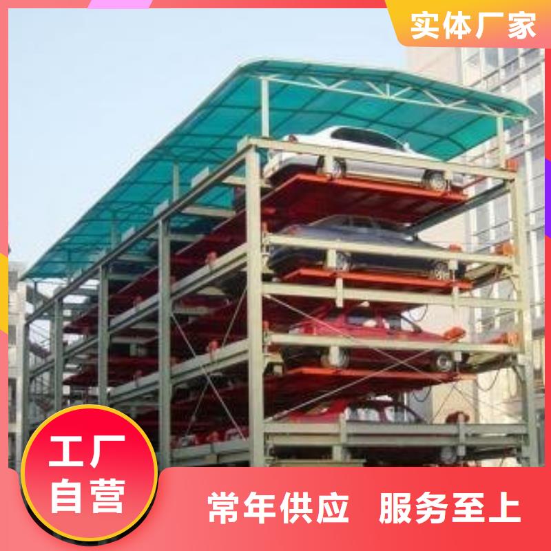 買機械式升降橫移車庫必看-質量有保障