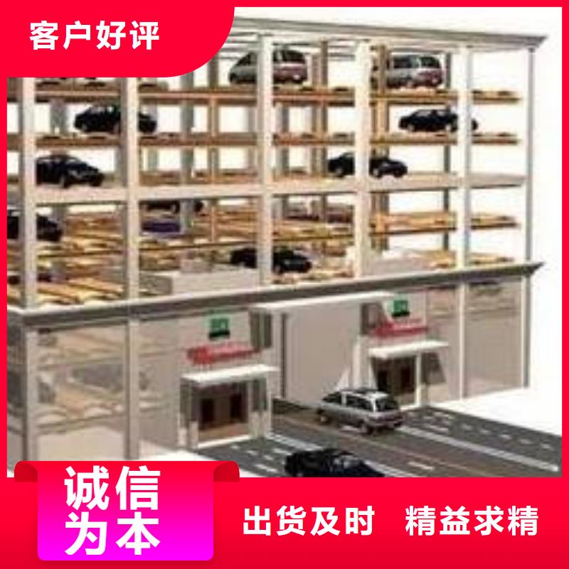 立體車庫智能車庫多種規(guī)格供您選擇