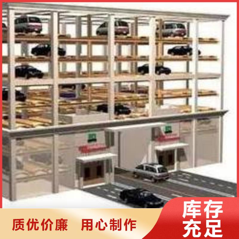 定制俯仰式簡易升降車庫的經銷商