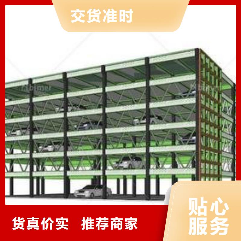 供应批发双柱机械车位 -口碑好