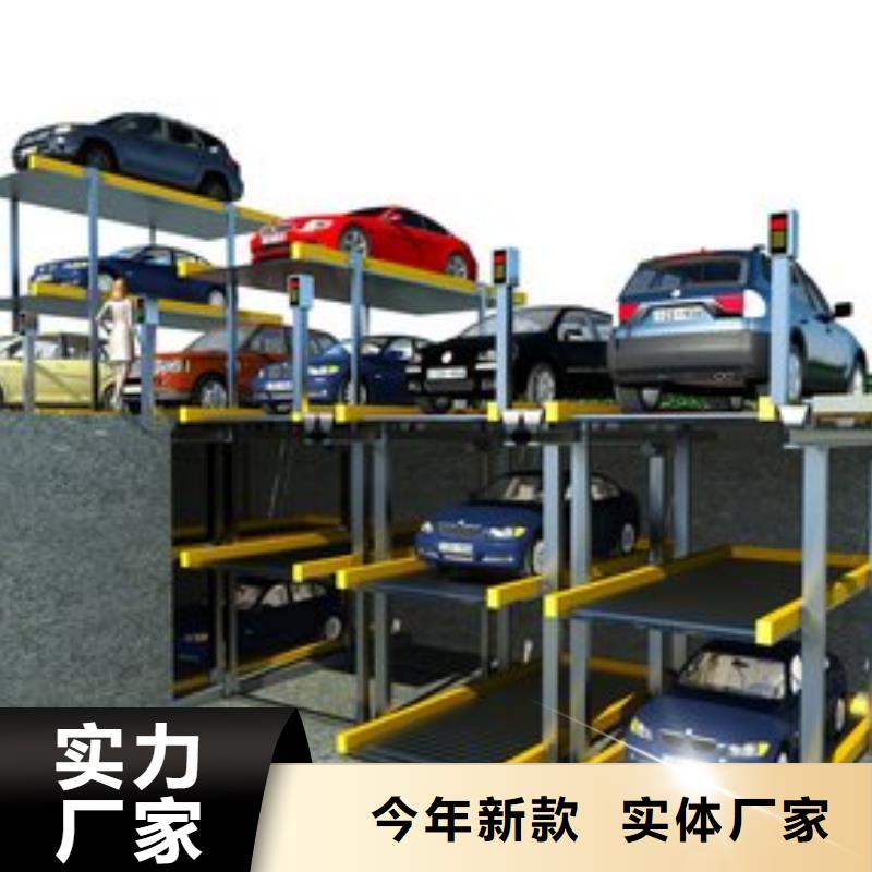 立体车库机械停车设备从源头保证品质