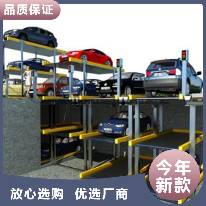 ：机械车库回收供货商