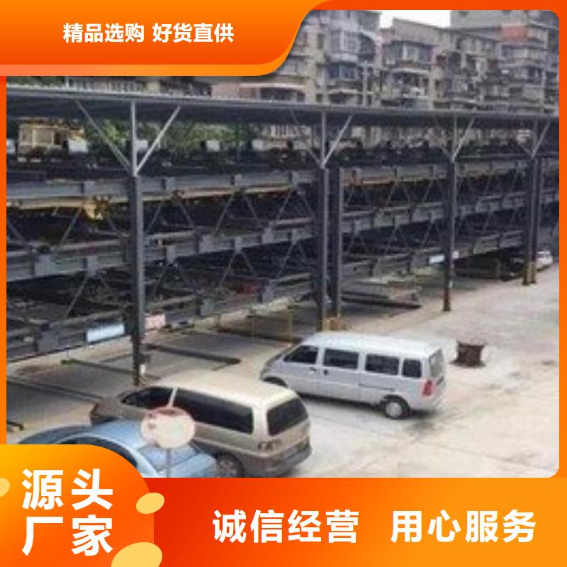 立體車位回收出租