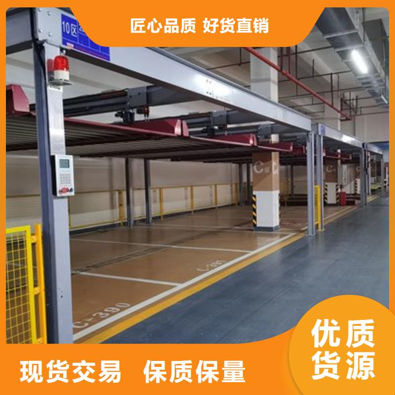 停車設備價格