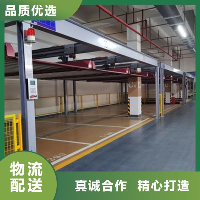 升降横移车库二手设备出租