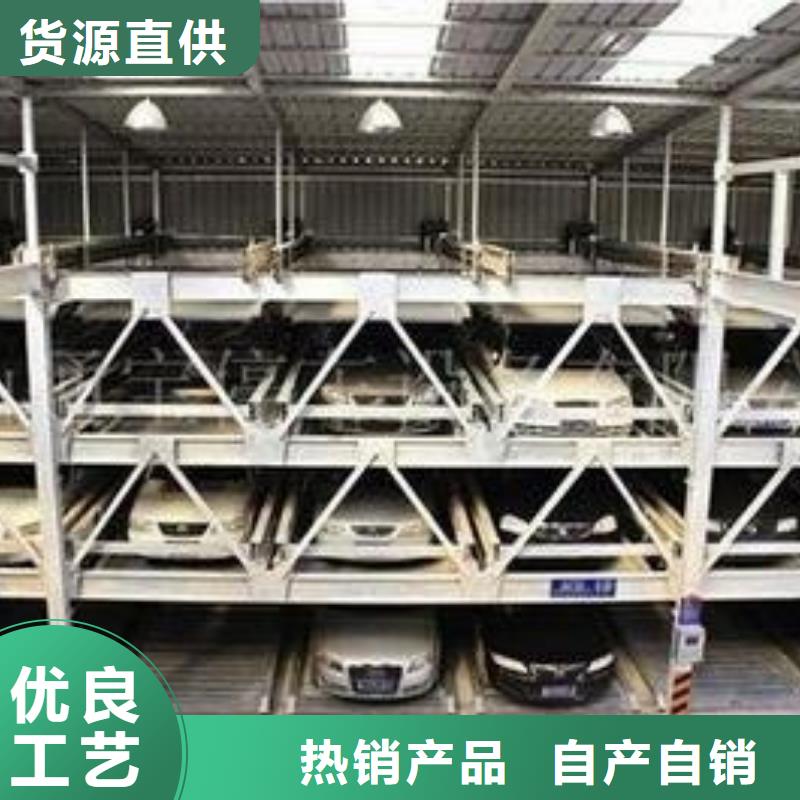 多层停车位包验收