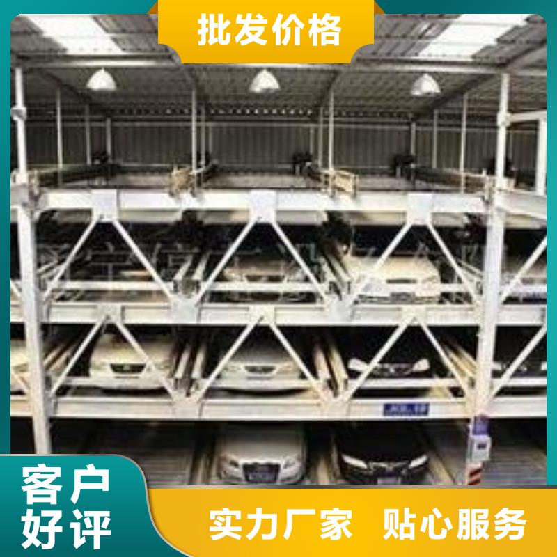 多層停車庫批發(fā)采購
