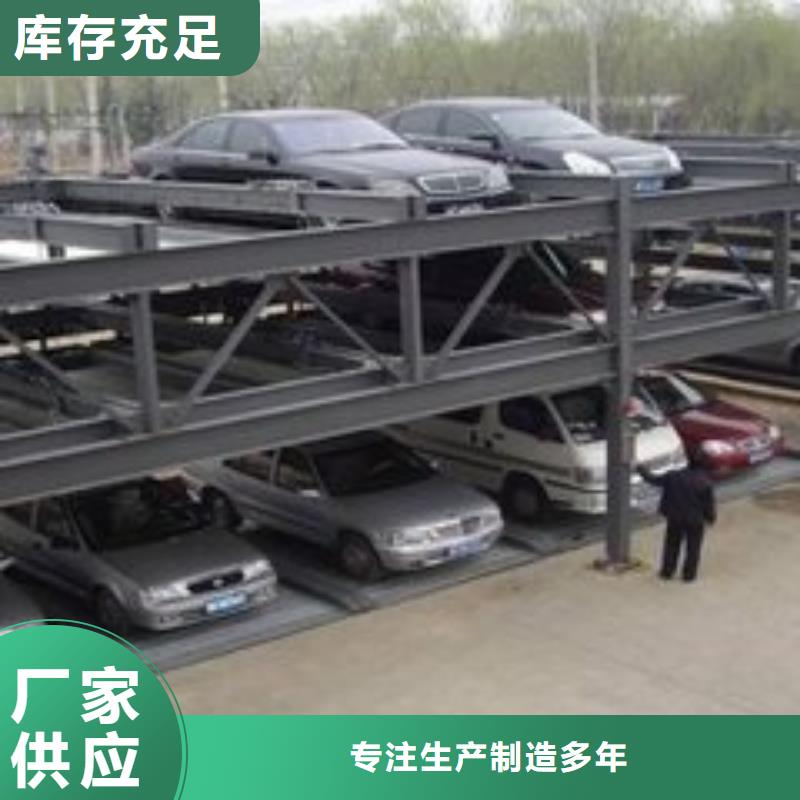 简易升降车库联系方式