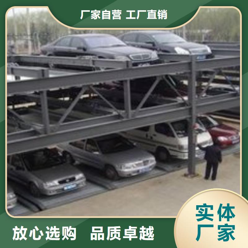 立体车库【升降横移立体车库租赁】您身边的厂家