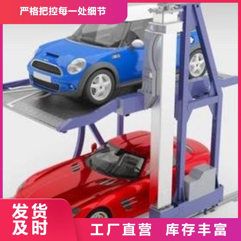 俯仰停車設備出租