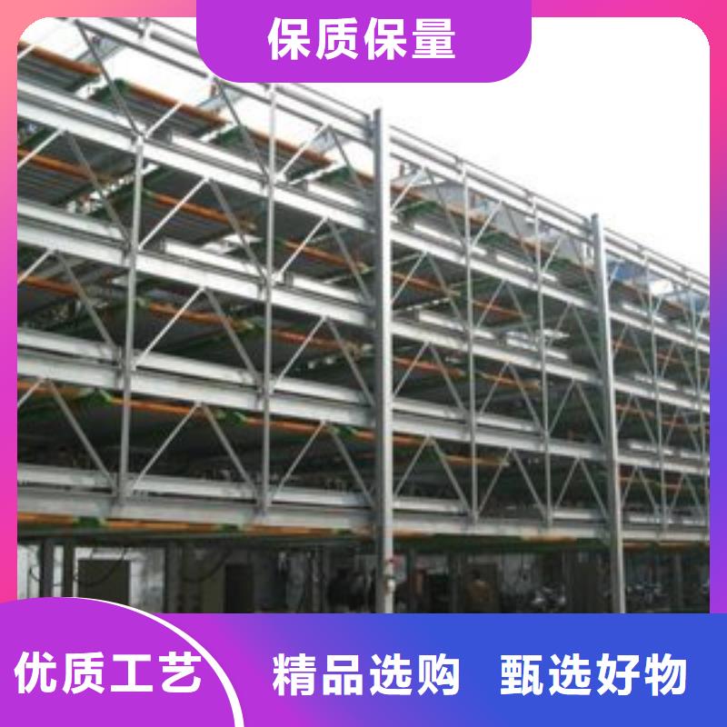 立體車庫電話