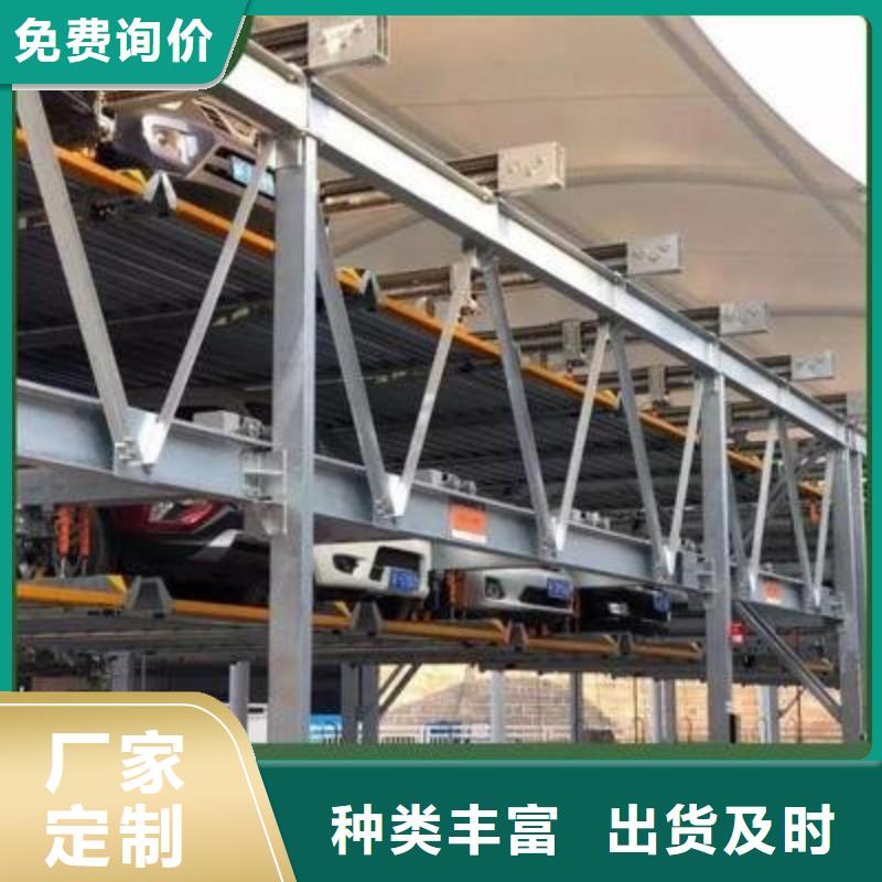 簡易升降車庫聯系方式