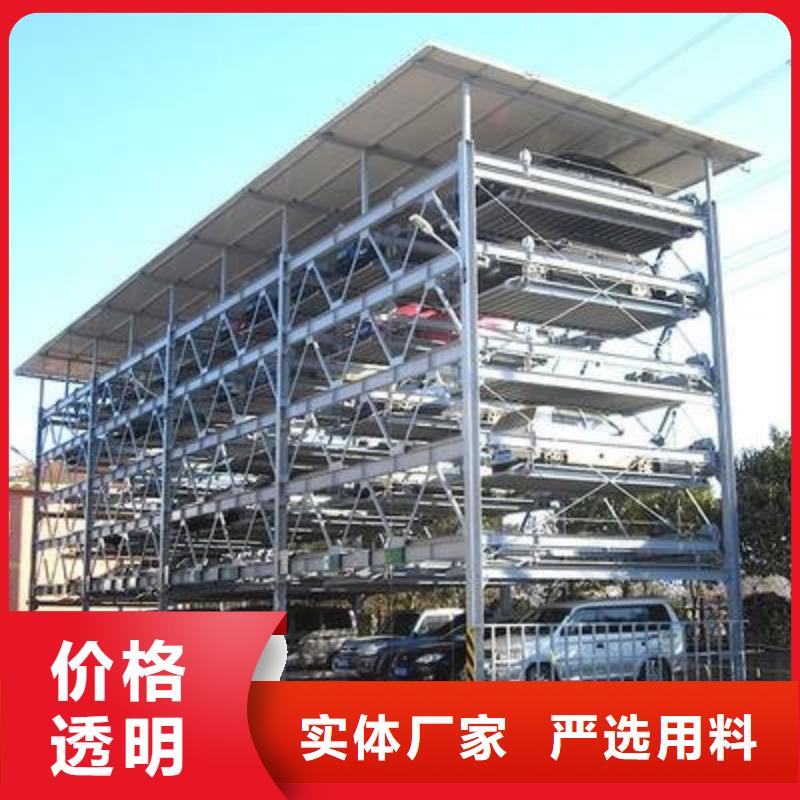 耀洋立体车库立体车库 【机械车库租赁】专注质量企业旺旺