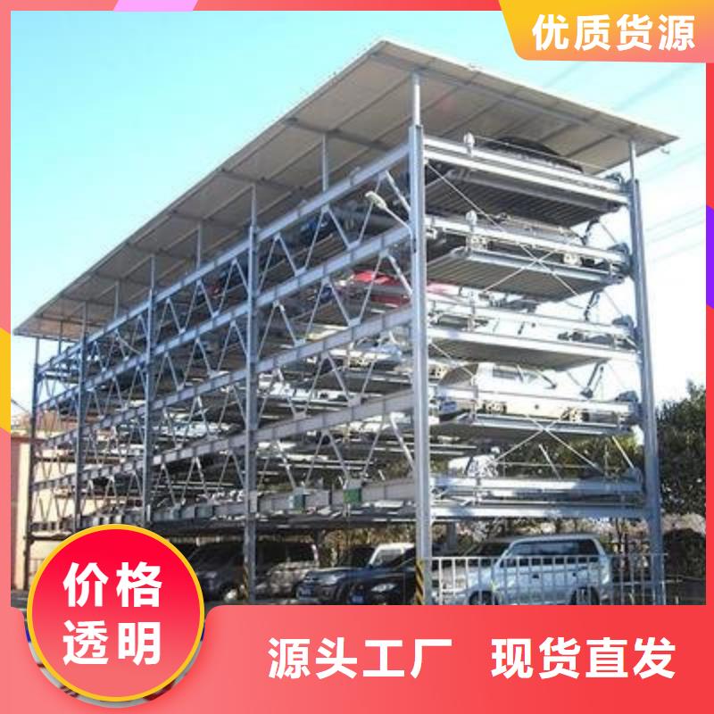 旧机械车库生产厂家