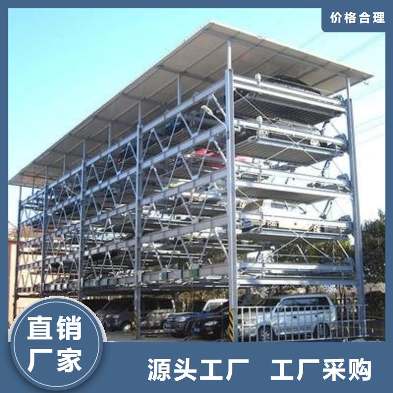 双柱机械车位 支持定制-这里有您想要的