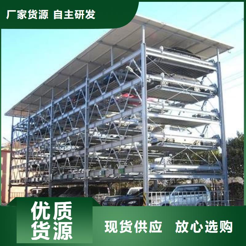 现货供应六层升降横移车库_厂家/供应