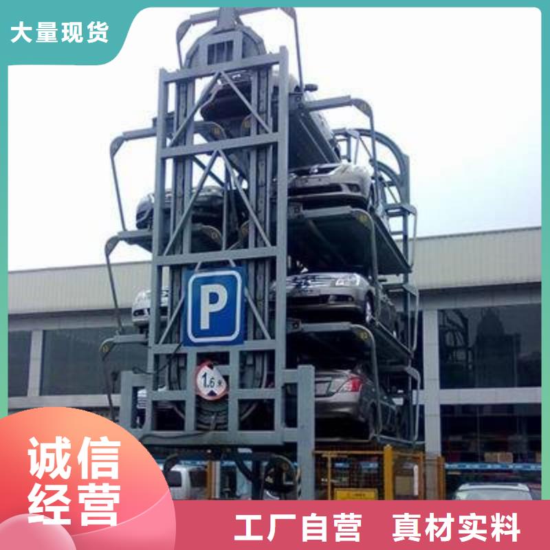 简易升降车库联系方式