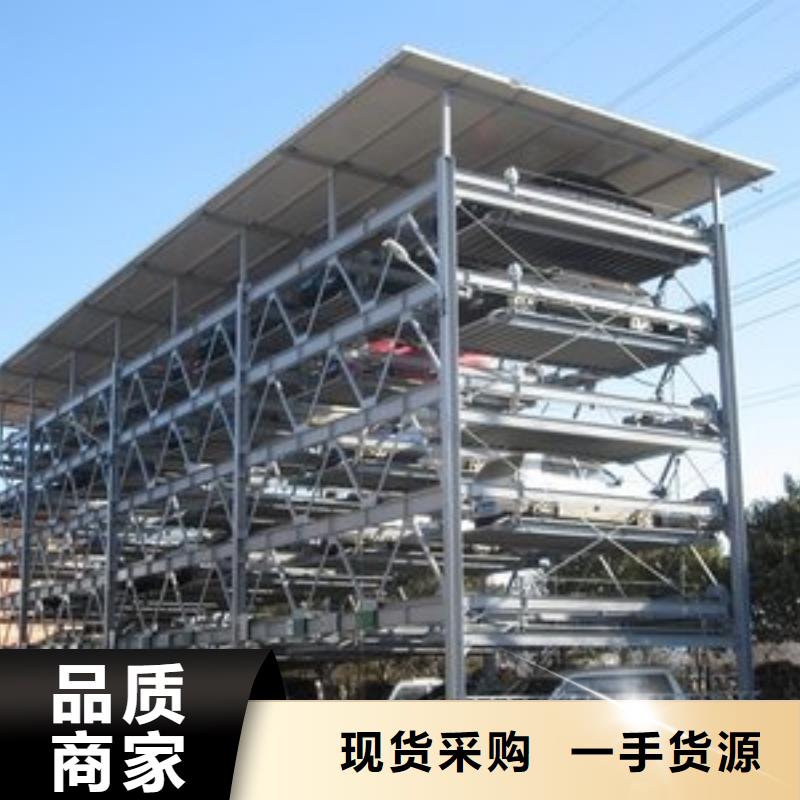 停车设备全国包租