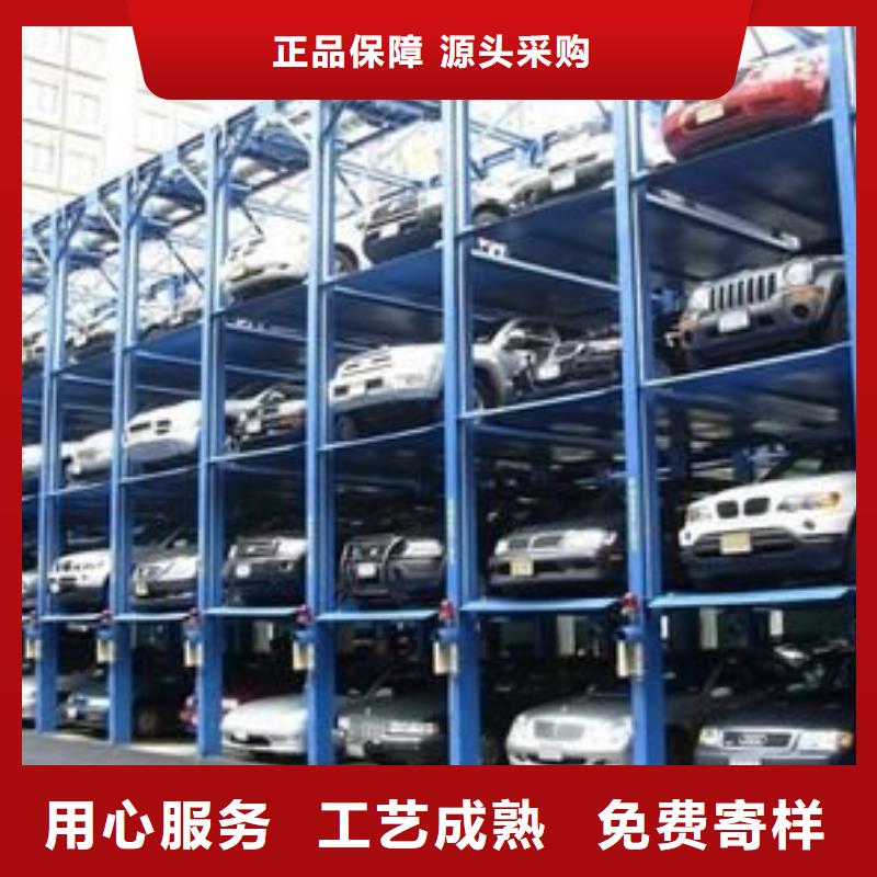 停車設備租賃