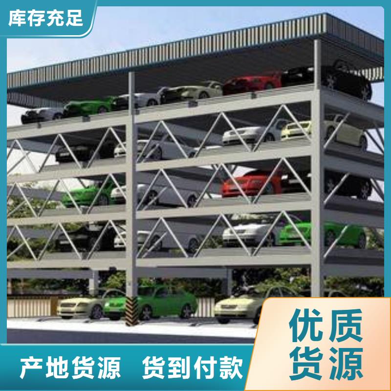 智能车库厂家价格