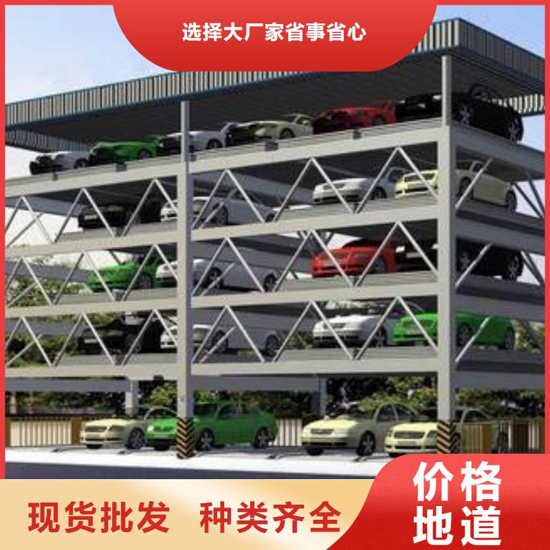 機械車庫家用