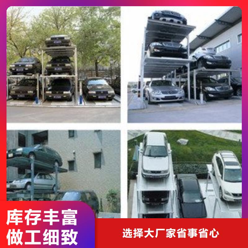 立体车库耀洋【立体车库】,平面移动机械车库厂家直销心钱