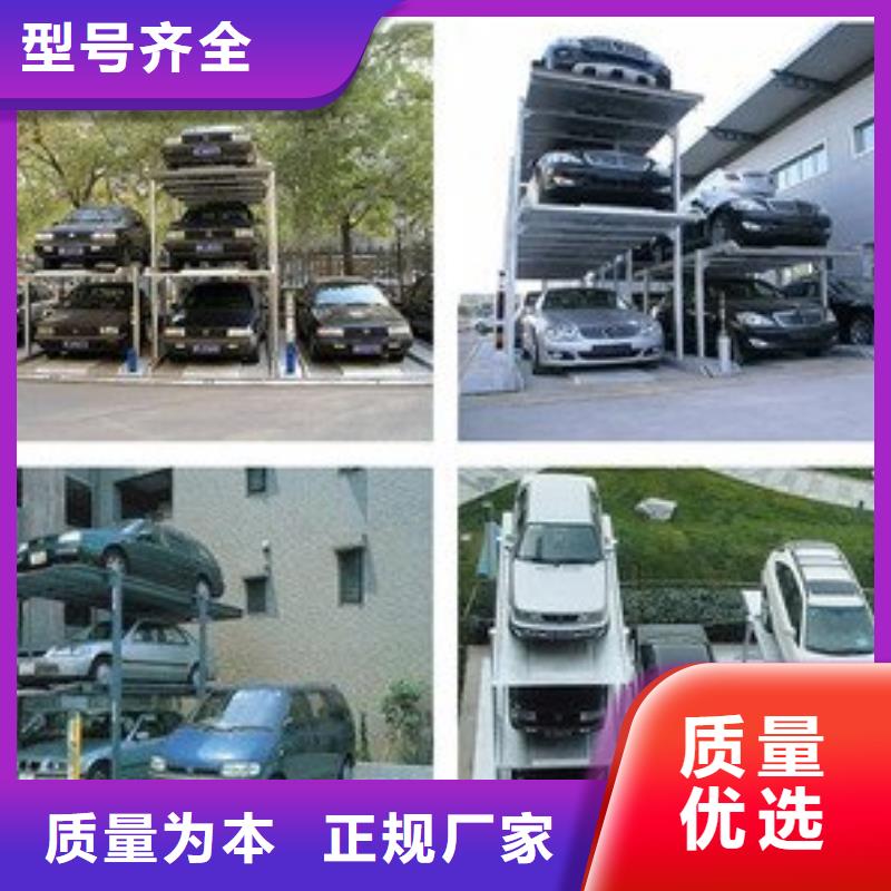 簡易升降車庫聯系方式