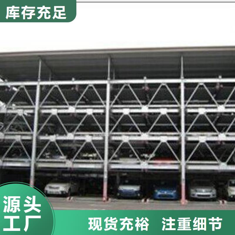 四柱簡(jiǎn)易車(chē)庫(kù)排名