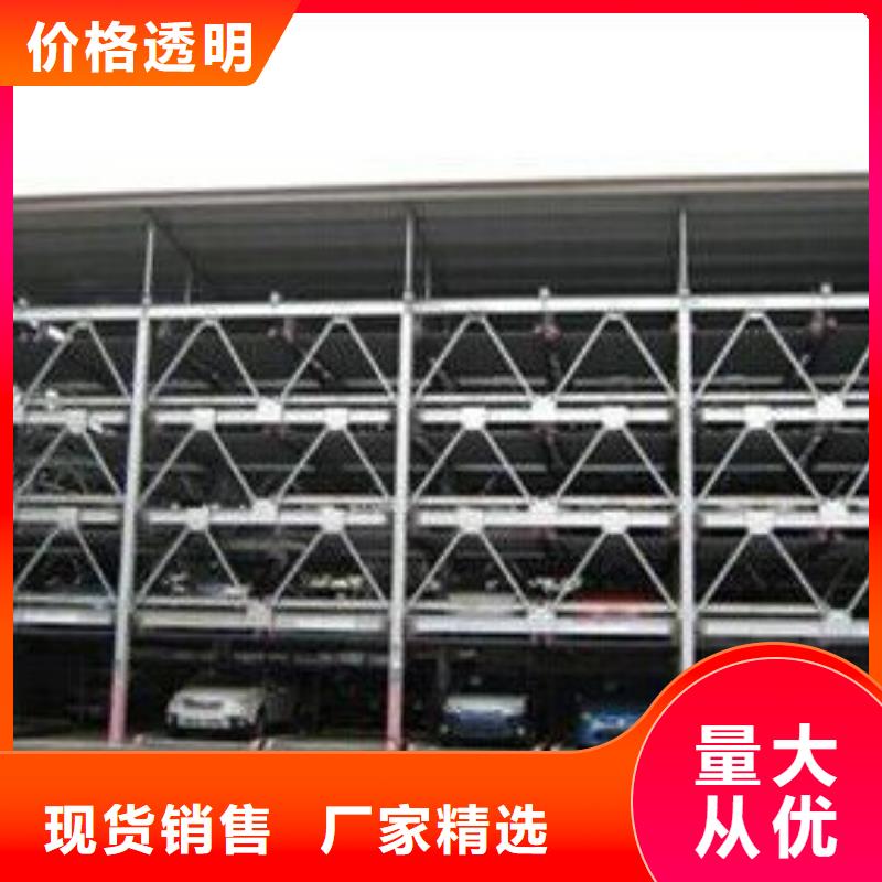 立體車庫價格