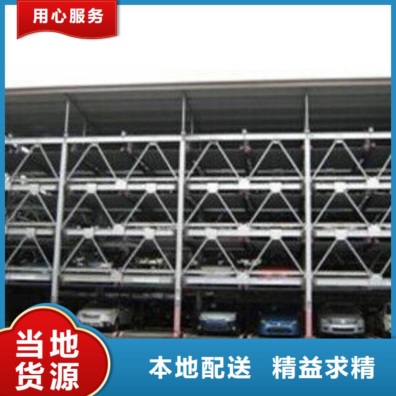 立體停車位價格