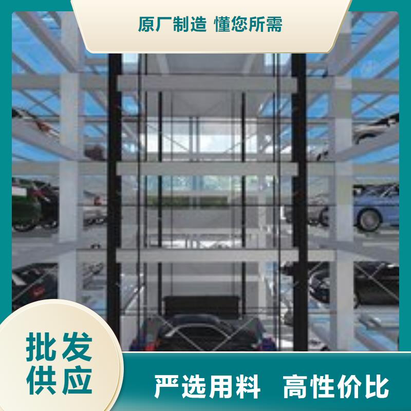 立體車庫出租