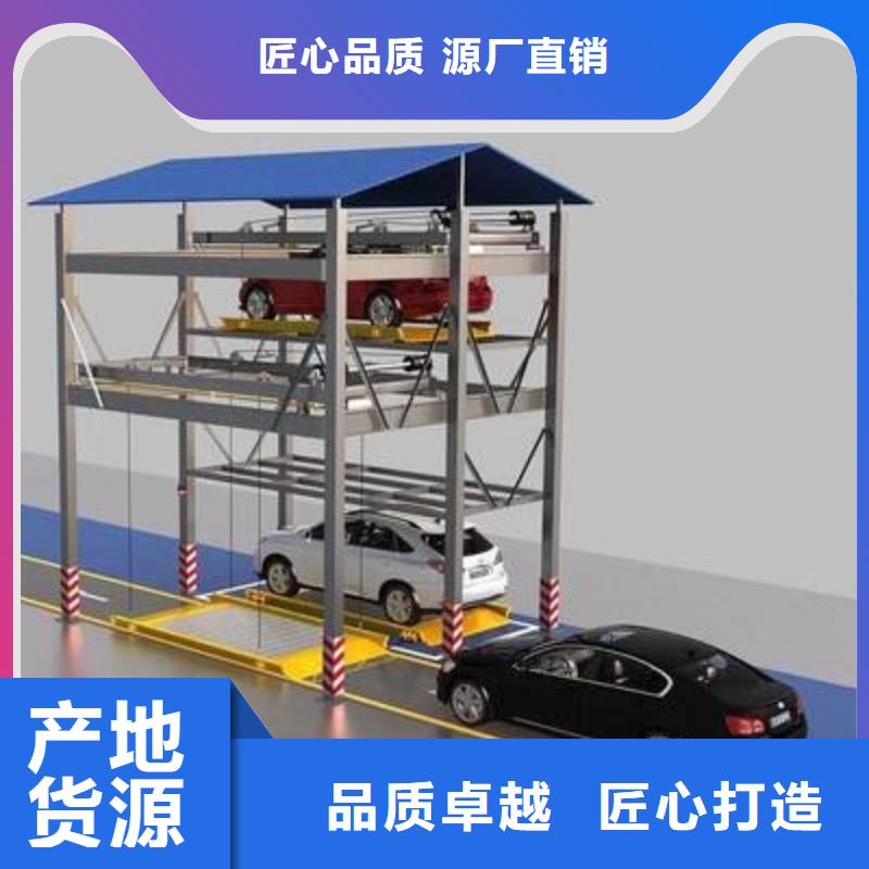 立体车库出租