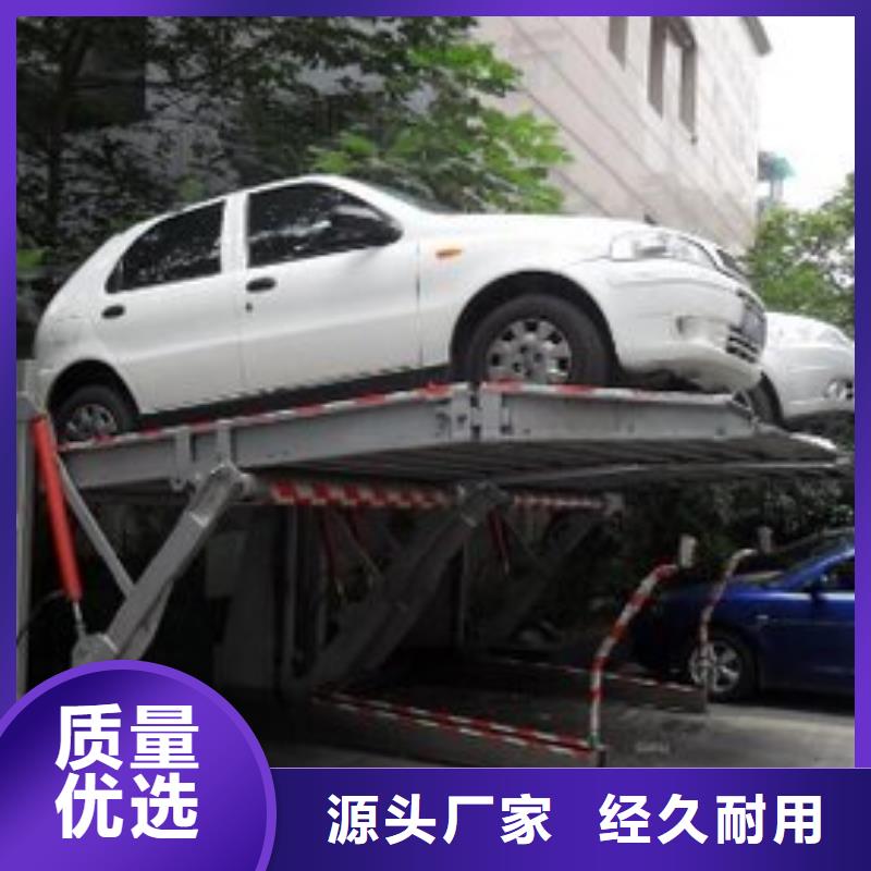 立体停车位售后维保