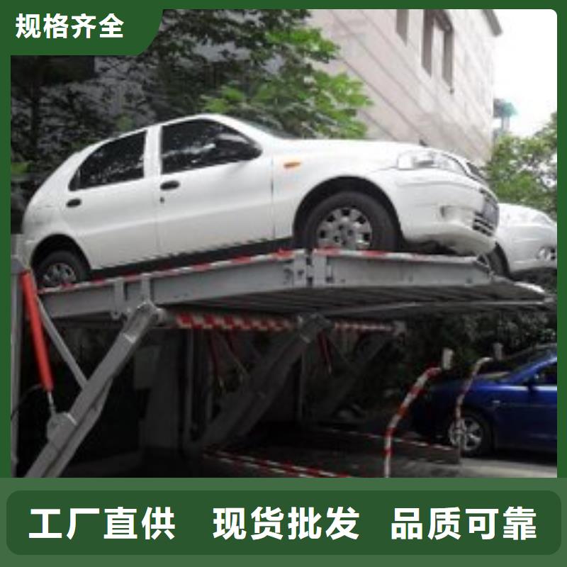 升降横移车库租赁