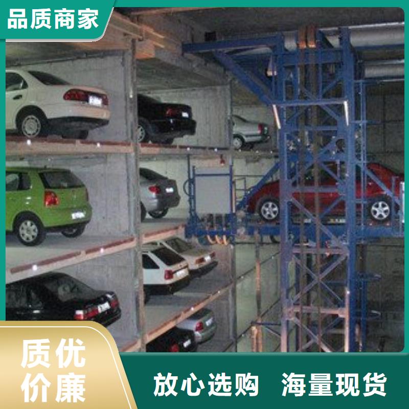 机械车库价格现货直供