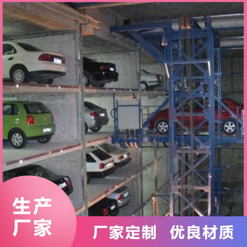 智能車庫廠家電話