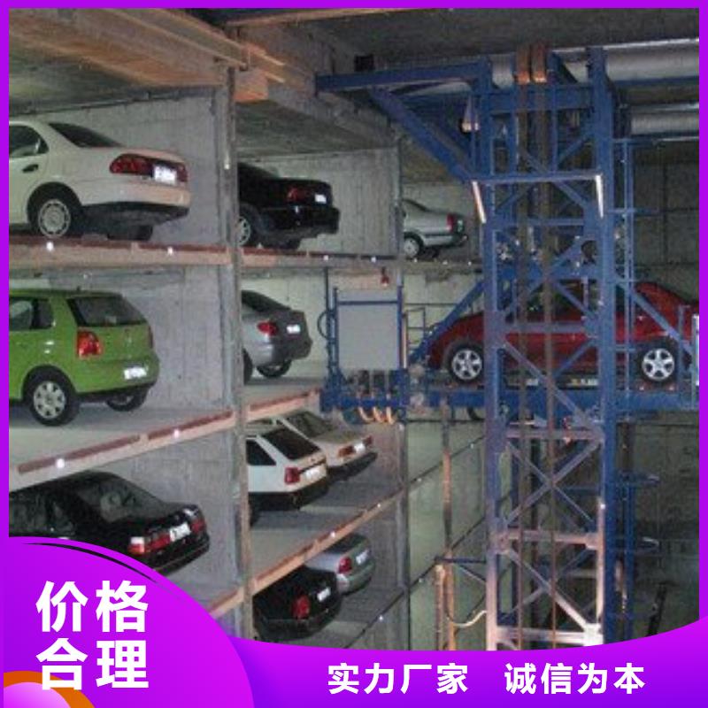 智能车库公司