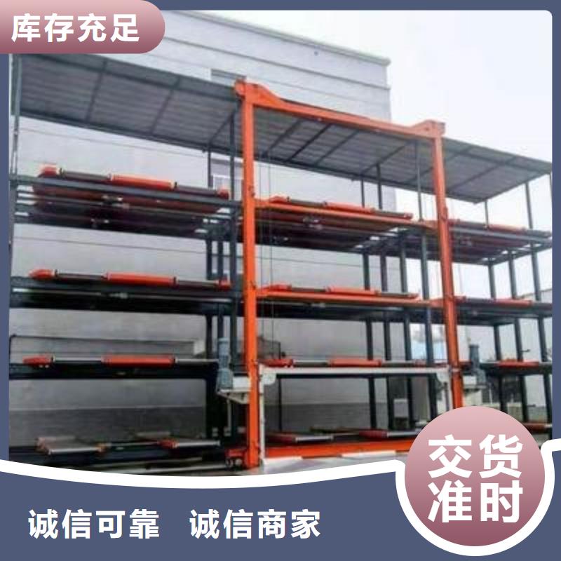 耀洋立体车库立体车库【传菜机】品类齐全企业旺旺