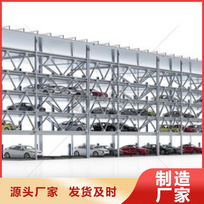 供应批发双柱停车-价格优惠