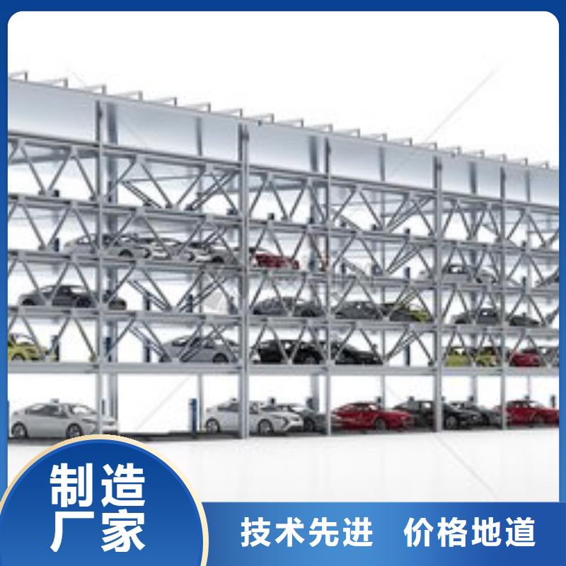 雙層立體車庫價格